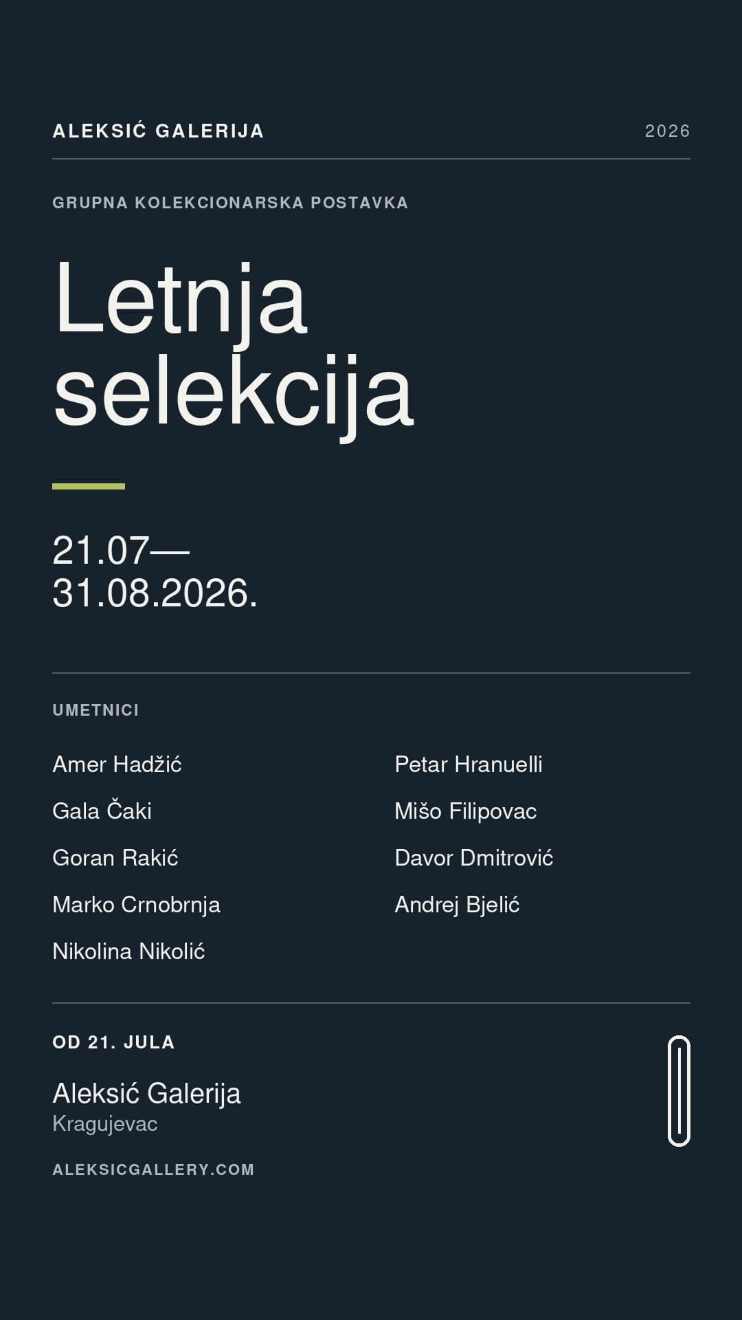 Letnja Selekcija
